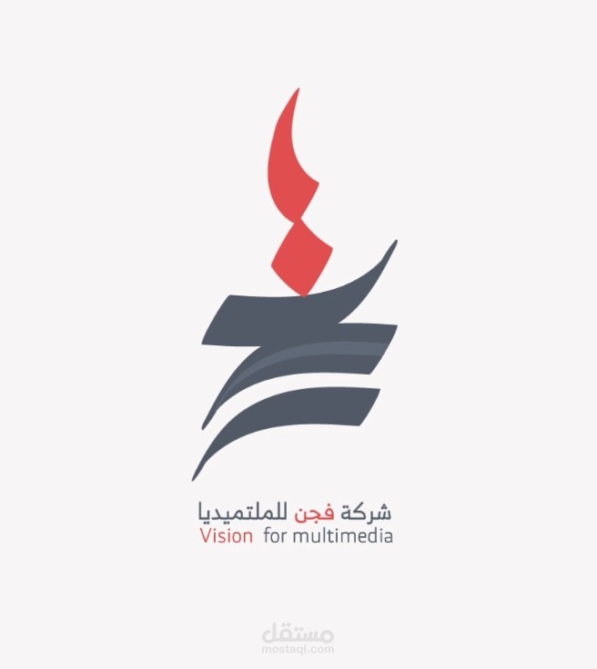 تصميم logo شركة فجن للملتميديا