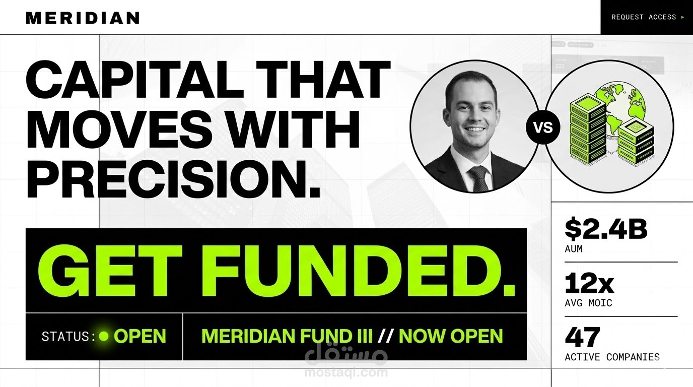 صفحة هبوط لشركة استثمار VC Pitch