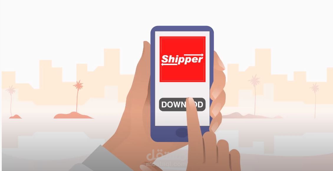 موشن جرافيك تطبيق شيبر