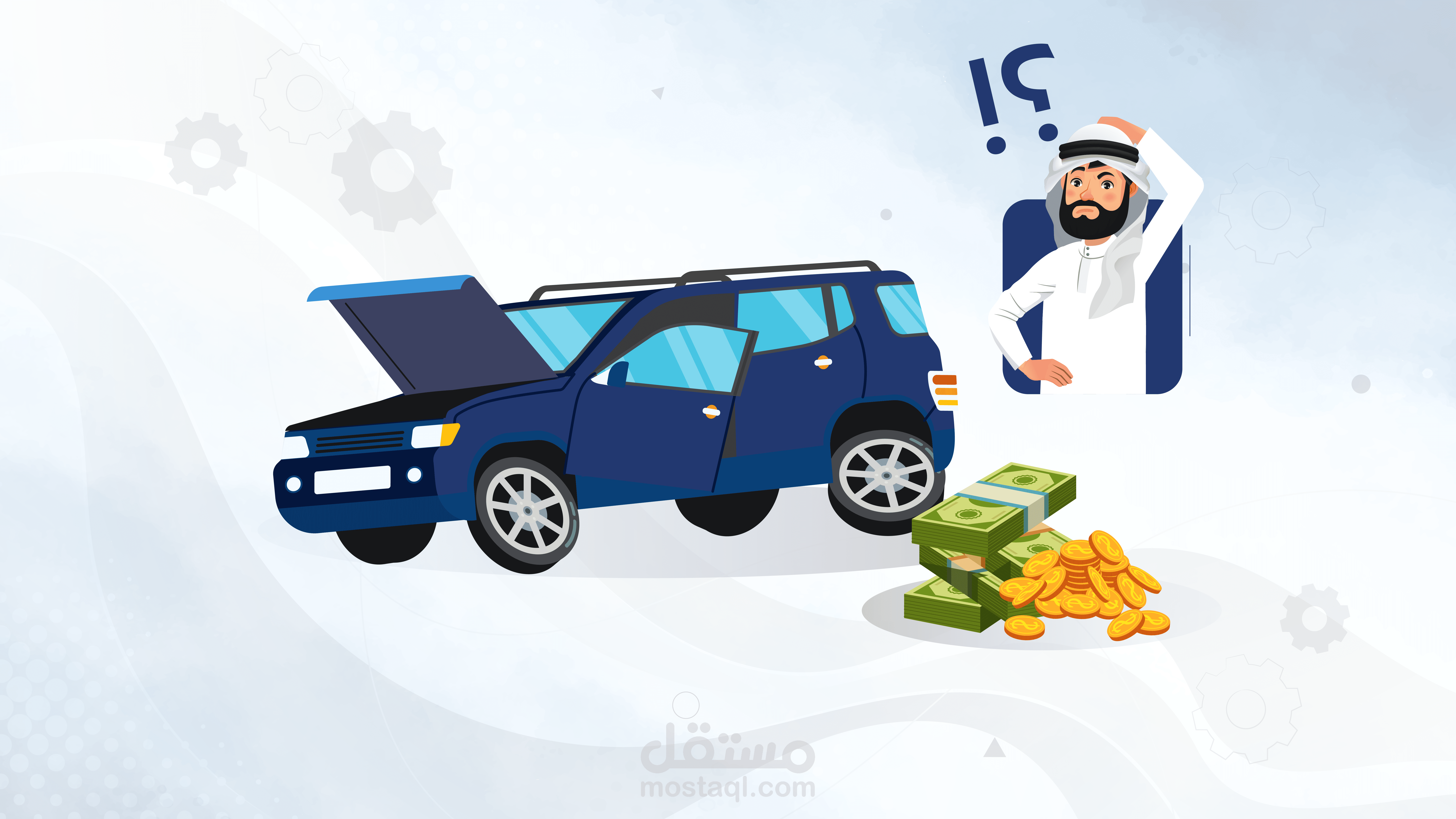 تصميم فيديو موشن جرافيك لشركة x-ray لصيانة السيارات