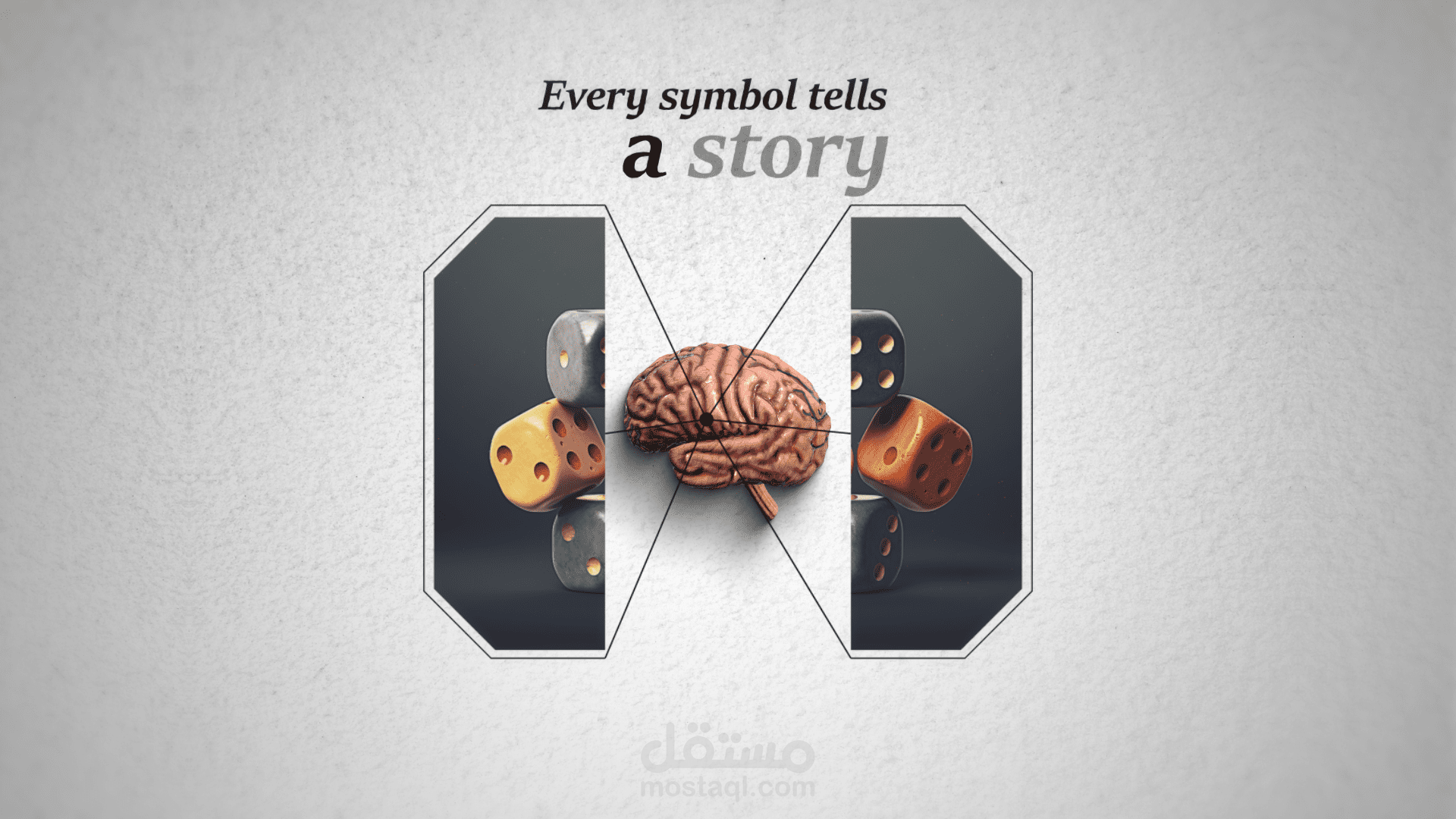 تصميم فيديو موشن جرافيك لمنصة IVM