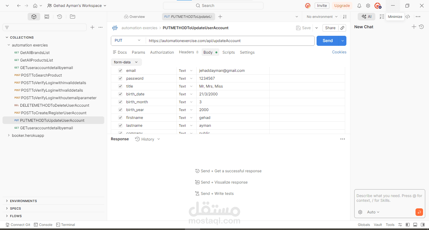 اختبار وتحديث بيانات المستخدم باستخدام Postman (API Testing)