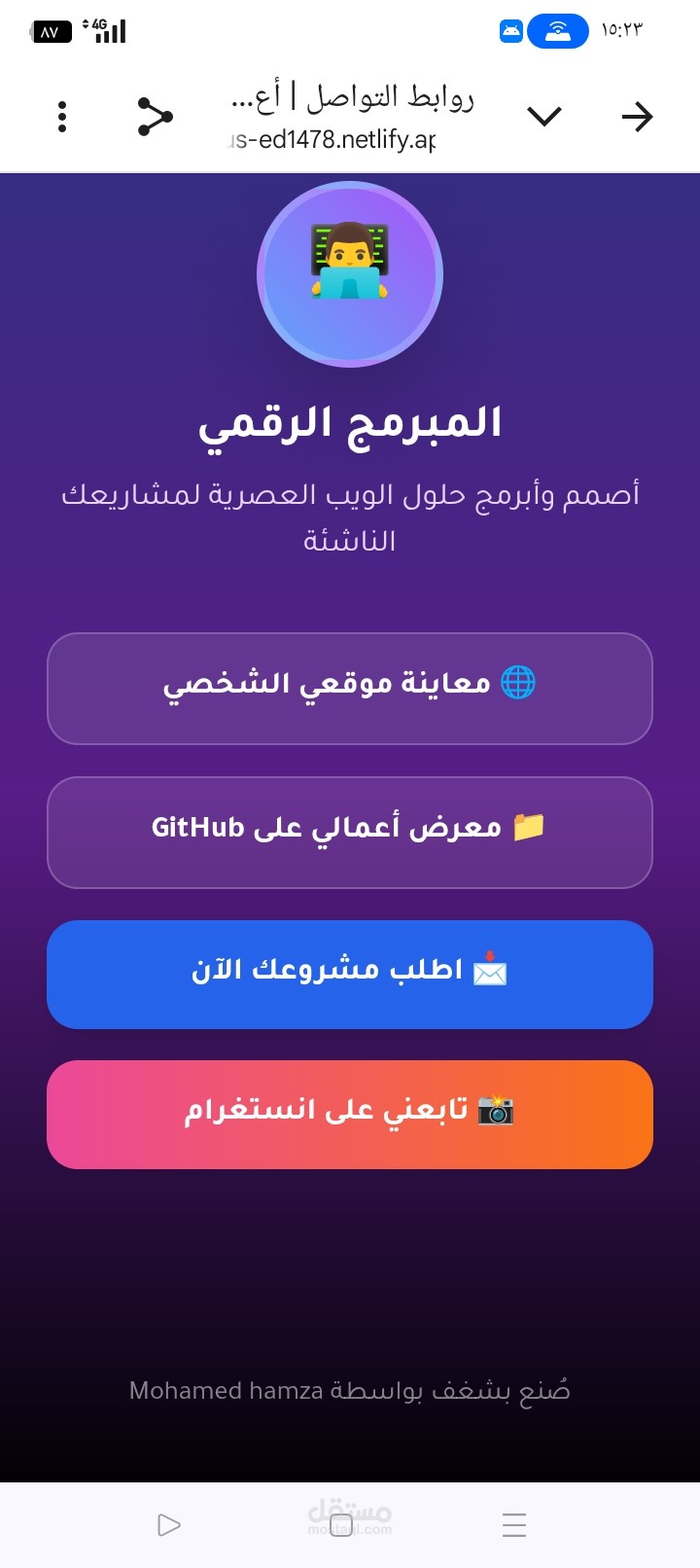 تصميم وبرمجة صفحة روابط شخصية (Bio-Link) بأسلوب التصميم الزجاجي (Glassmorphism).