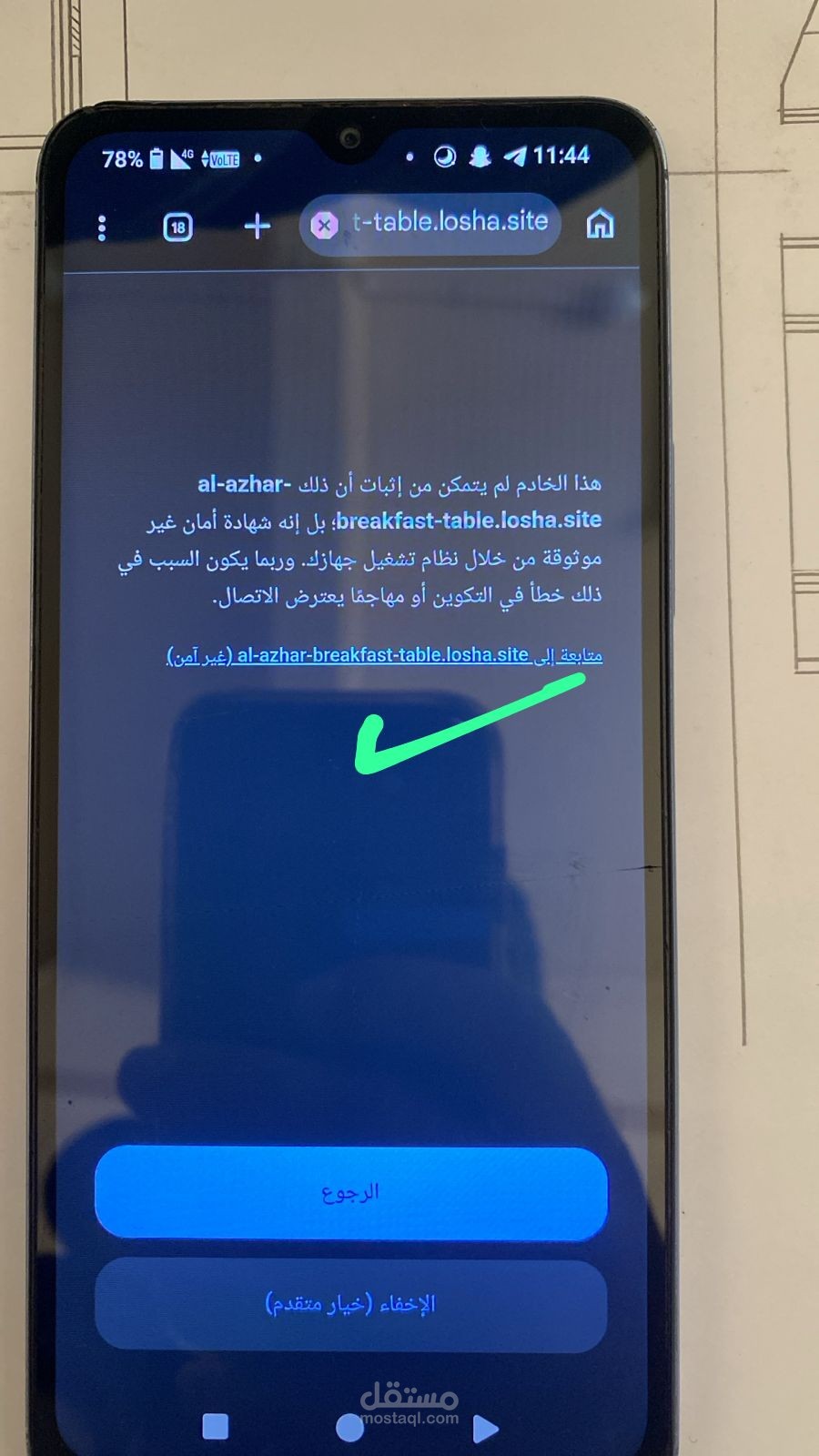 Programmer for Sfeir