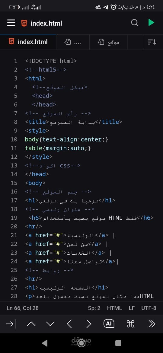 Small Website Programming