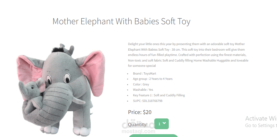 اختبار مواقع