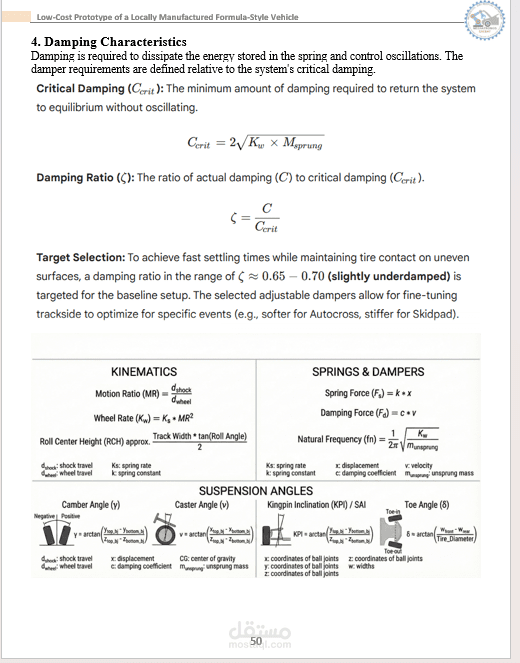 تنسيق مستندات معقدة لوجود ارقام ومعادلات رياضية