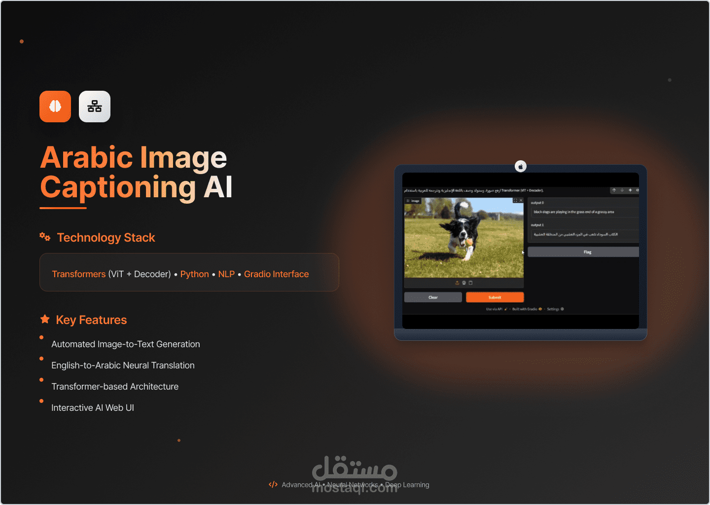 نظام ذكاء اصطناعي لوصف الصور باللغة العربية (Arabic Image Captioning AI)
