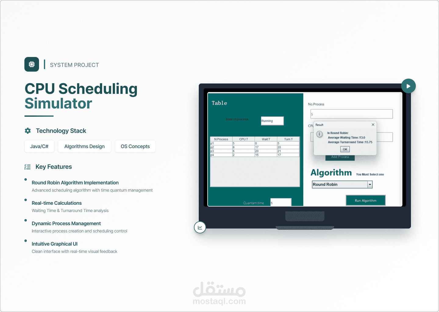 محاكي خوارزميات جدولة المعالج (CPU Scheduling Simulator)