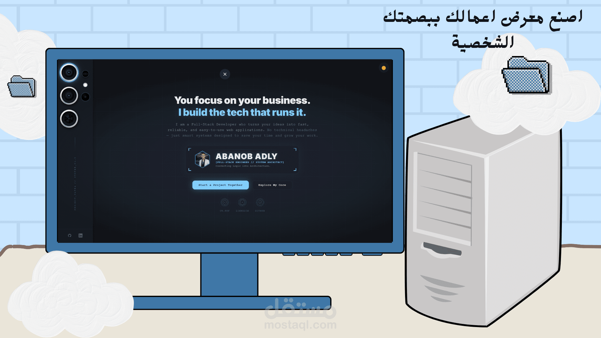 برمجة وتكويد واجهة موقع شخصي (بورتفوليو) تفاعلي بـ React