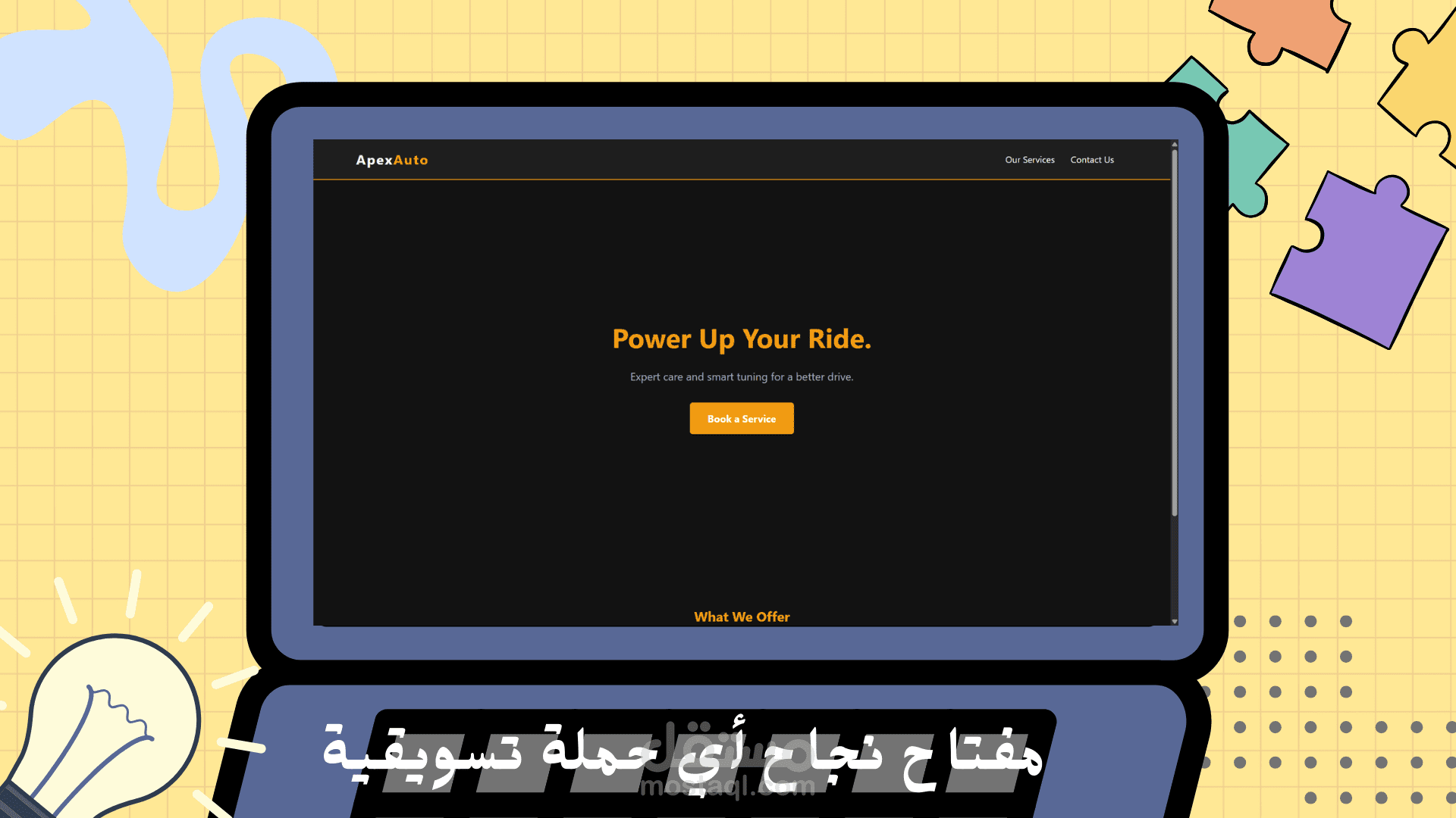 صفحة هبوط (Landing Page) متجاوبة وسريعة