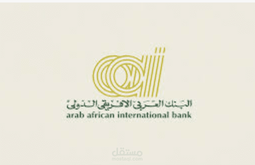 AAIB -  IT internship