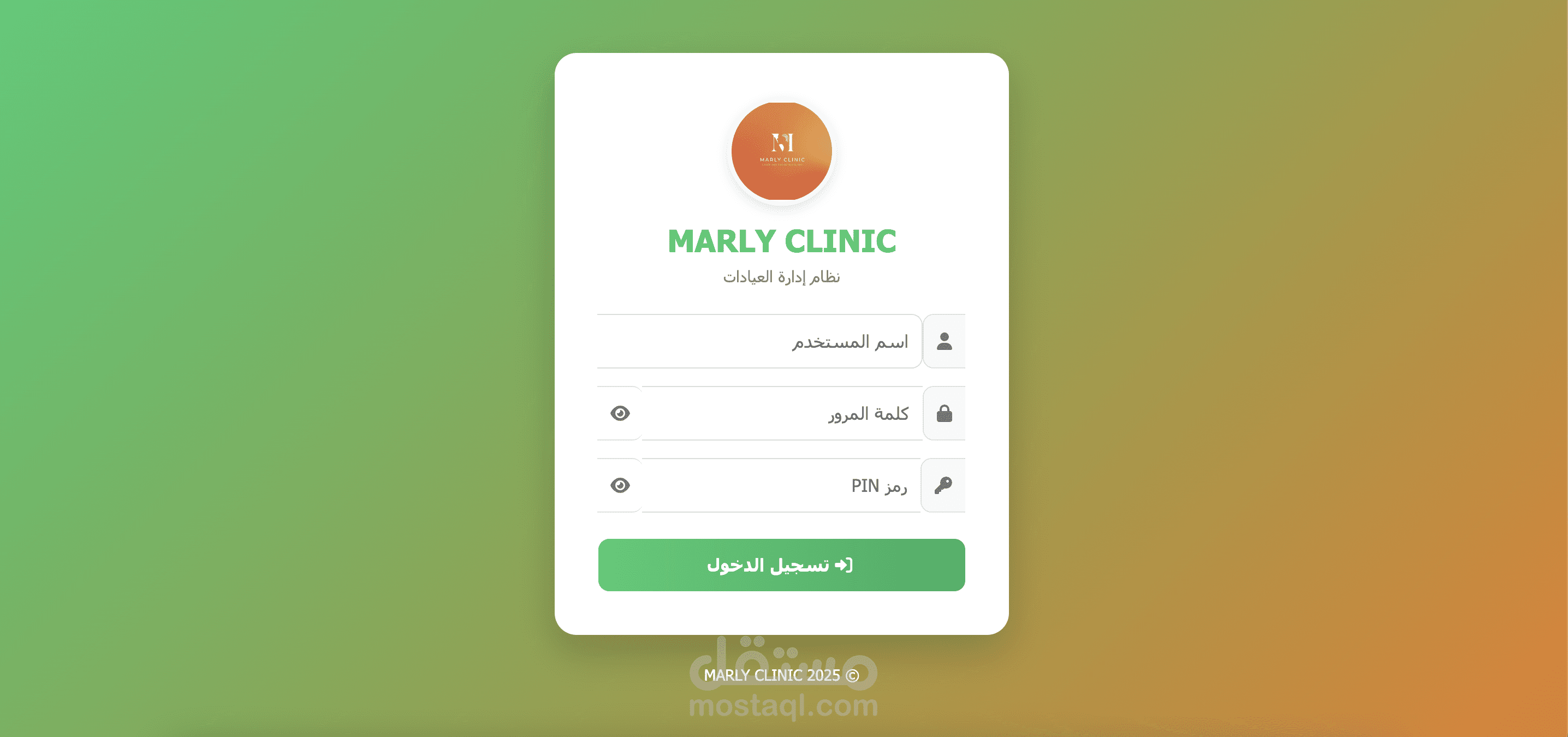 Marly Clinics full stack system