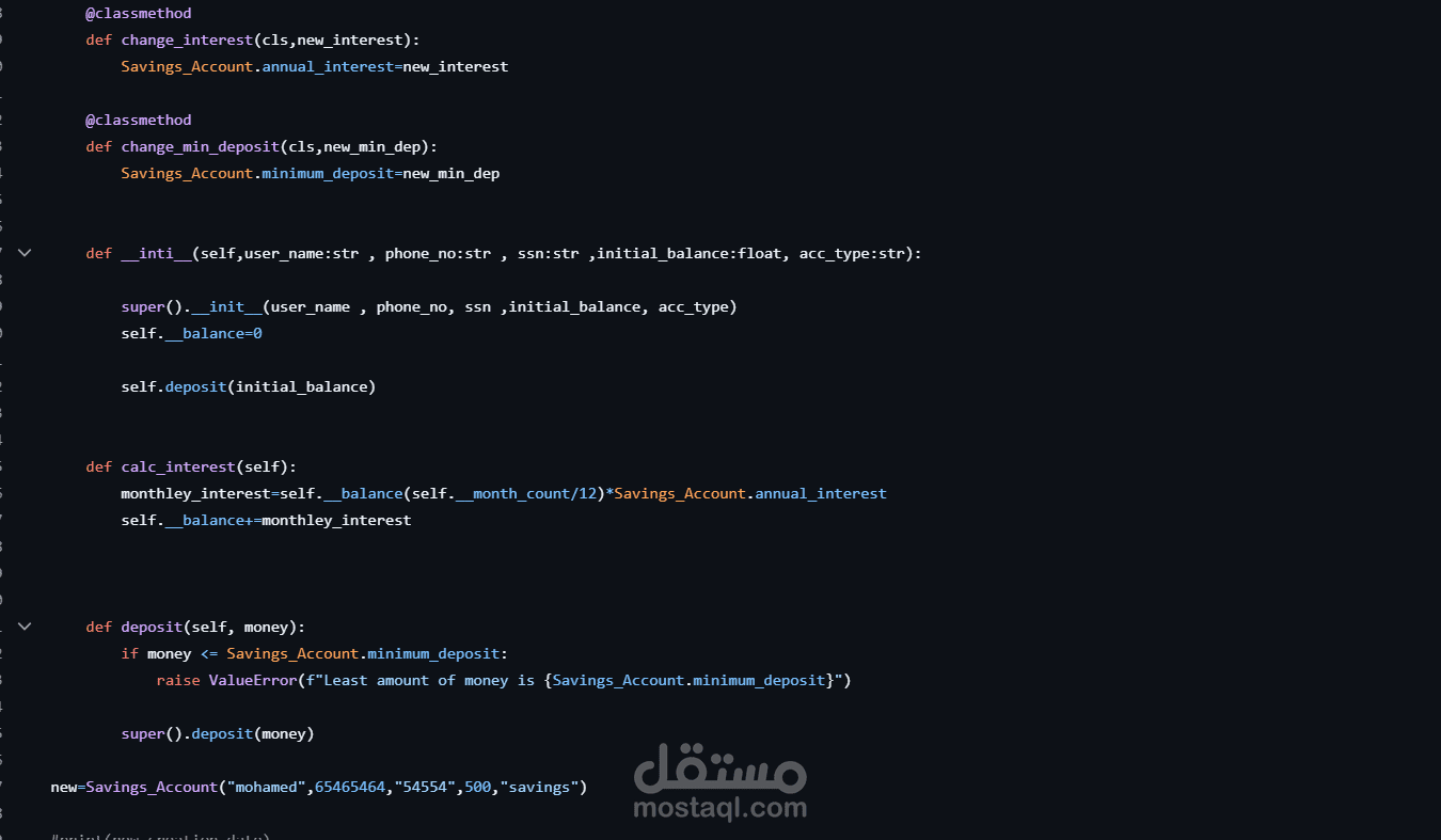 كود نظام بنكي بالبرمجه الشيئيه  Banking System project by implementing oop in python
