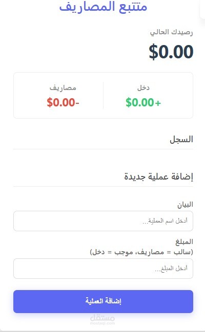 https://github.com/Ayman-Zidan/my-digital-wallet.git