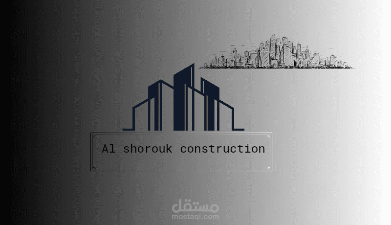 شعار لشركة