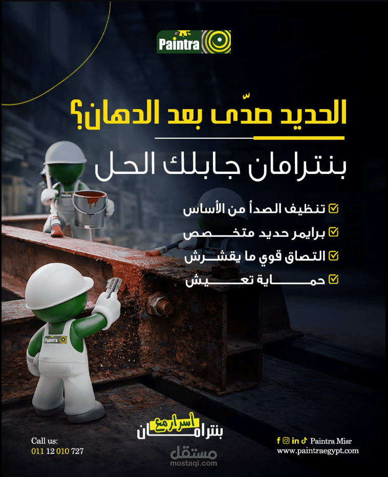 Paintra | Creative Brand Identity & "Paintra Man" Campaign