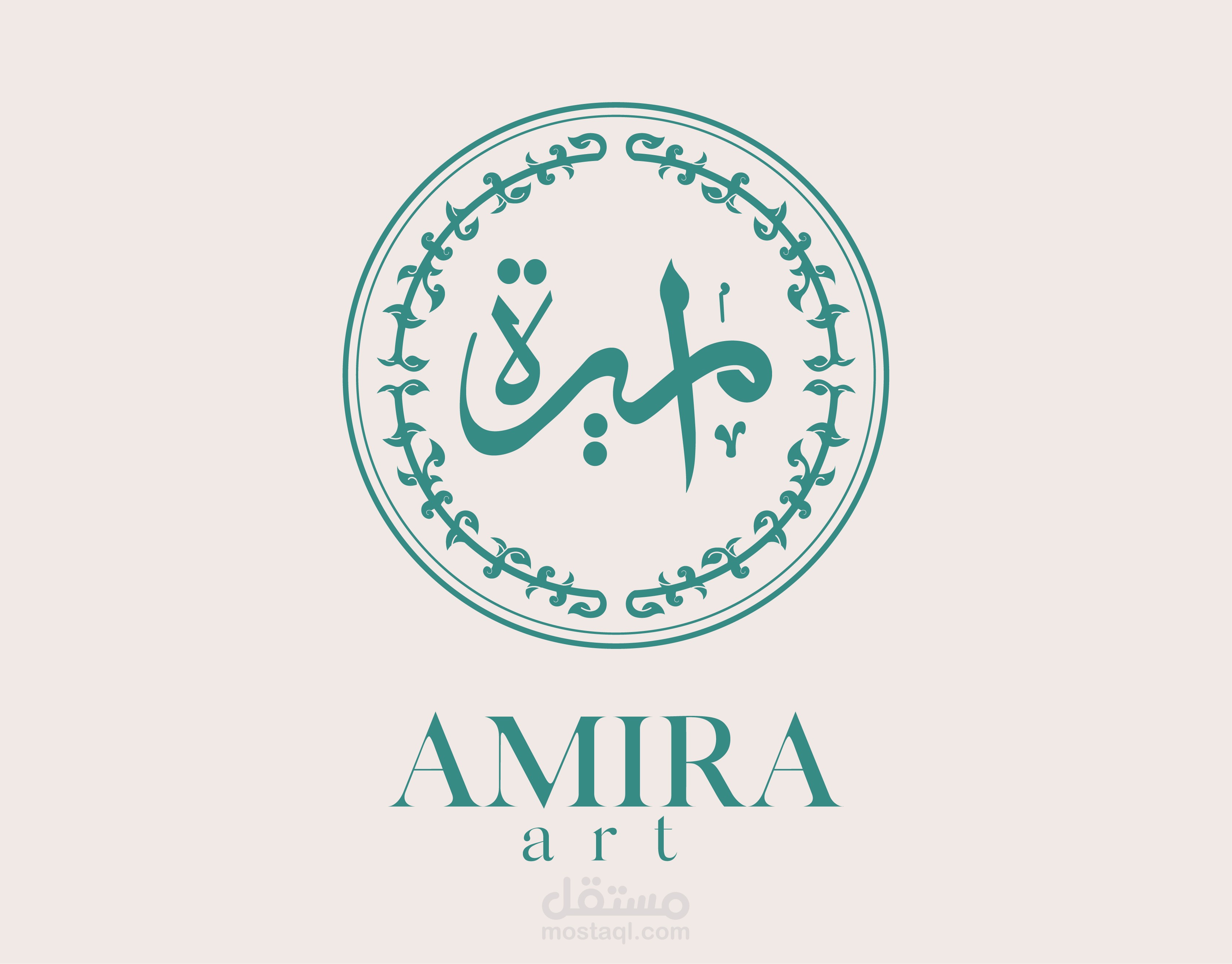 Amira brand identity