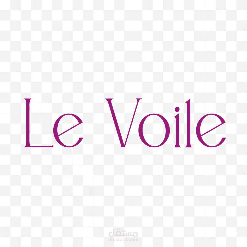 تسجيل تهنئة رمضان