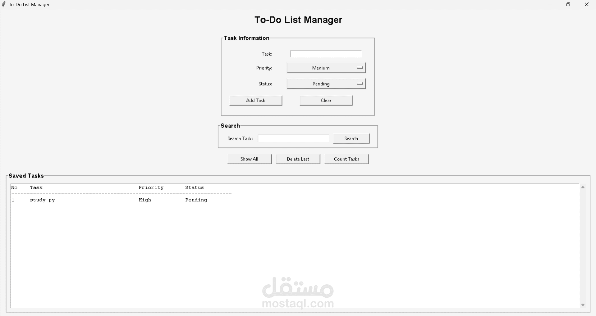 برنامج إدارة المهام اليومية