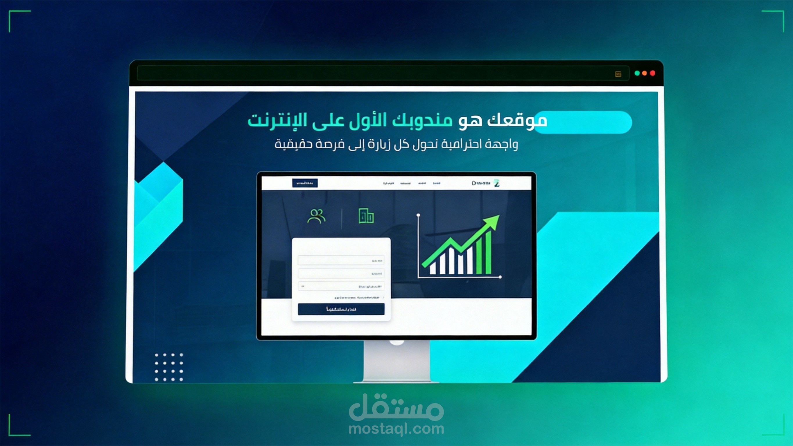 صفحة هبوط احترافيه
