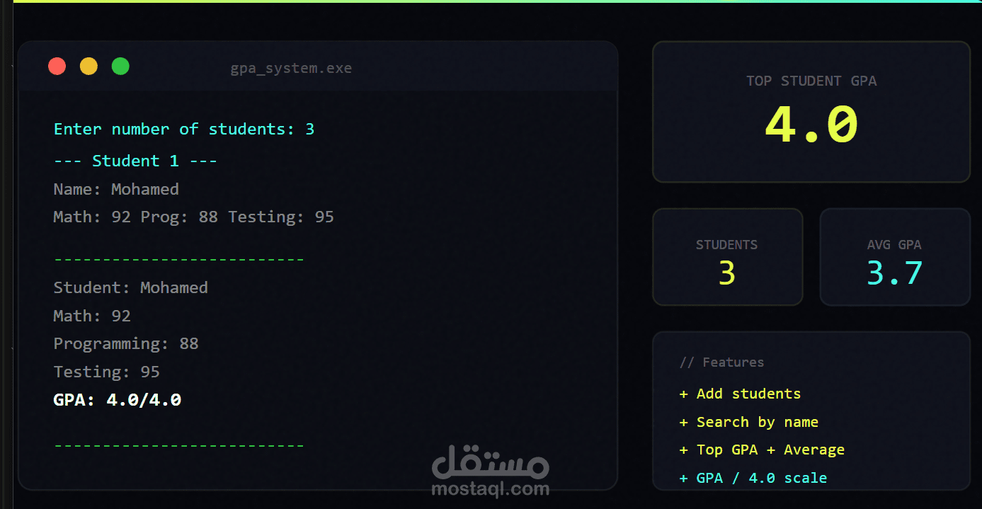 Student GPA Management System