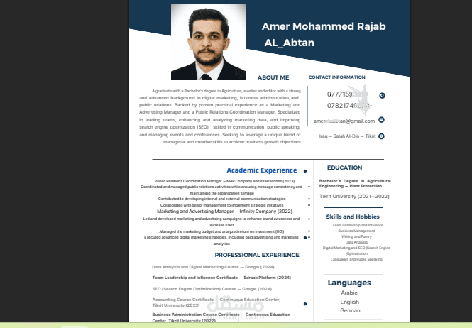 سيرة ذاتية (cv)