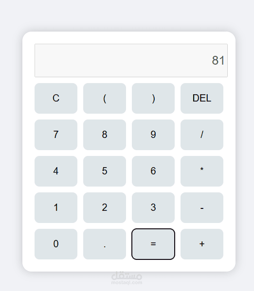 Calculator project