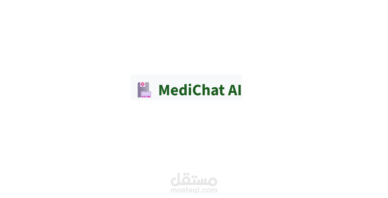 توقع مخاطر القروض باستخدام تعلم الآلة