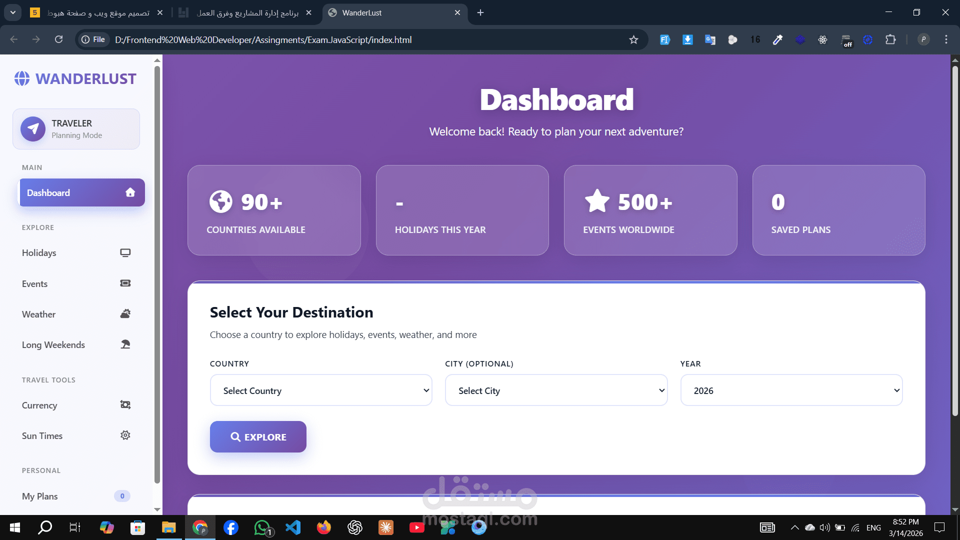 Landing Page احترافية باستخدام HTML و CSS