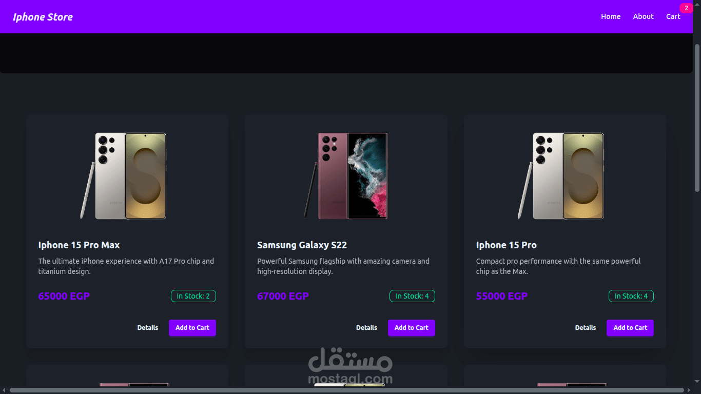 تطبيق ويب تفاعلي (SPA) باستخدام Vue.js | ن