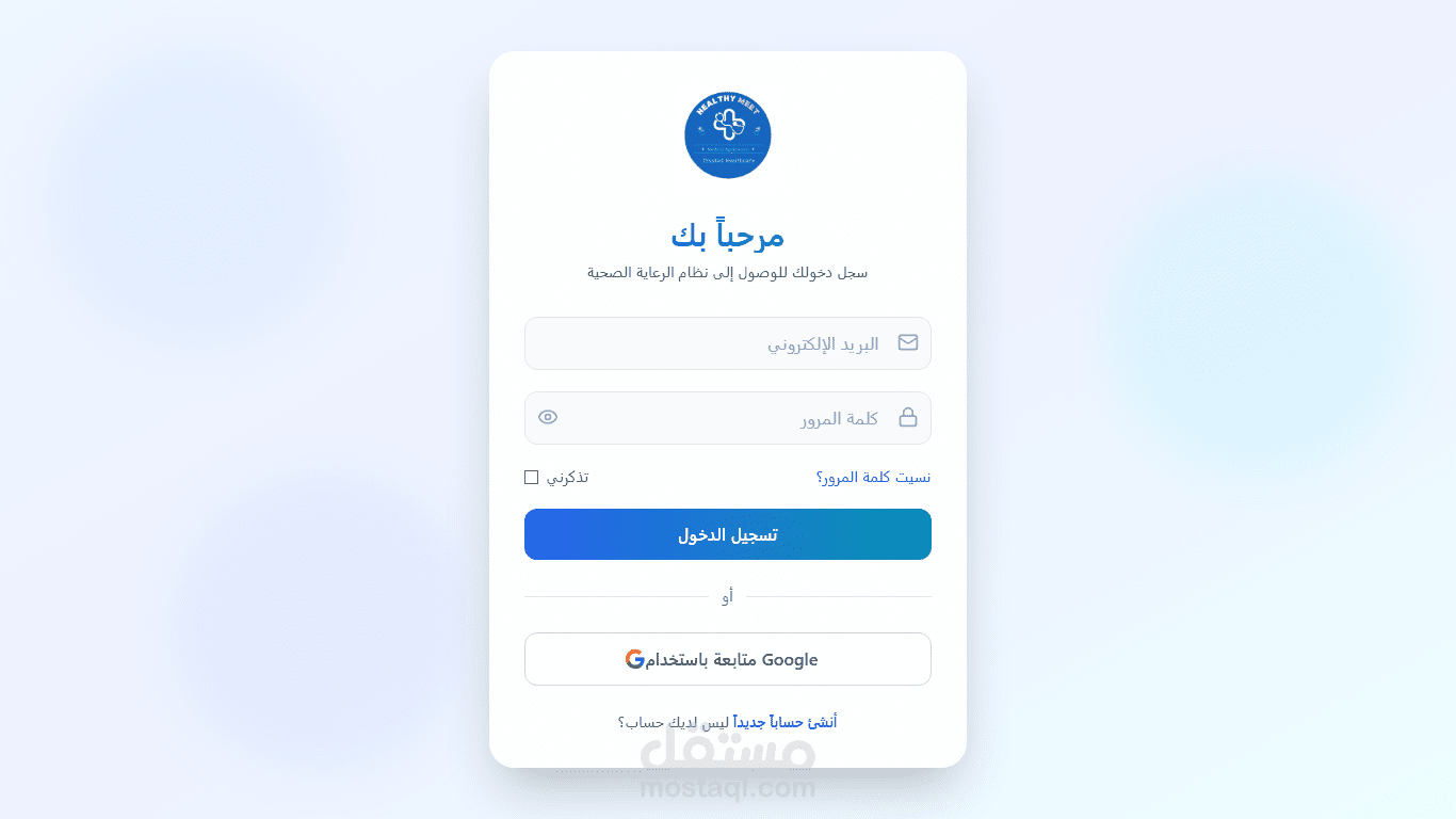موقع طبي