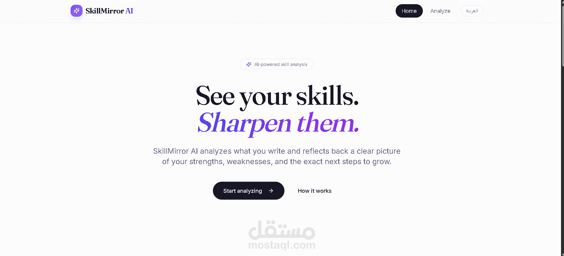 SkillMirror AI