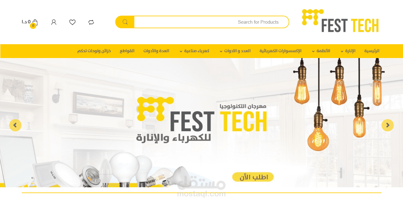 FEST TECH للكهرباء والانارة
