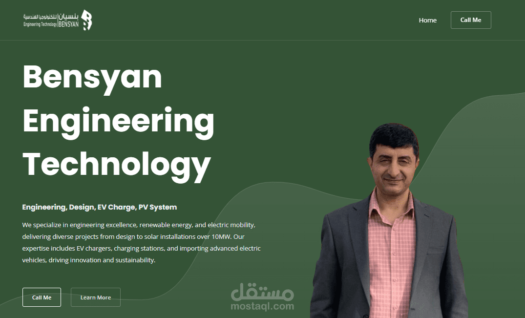 موقع شركة بنسيان - الاردن