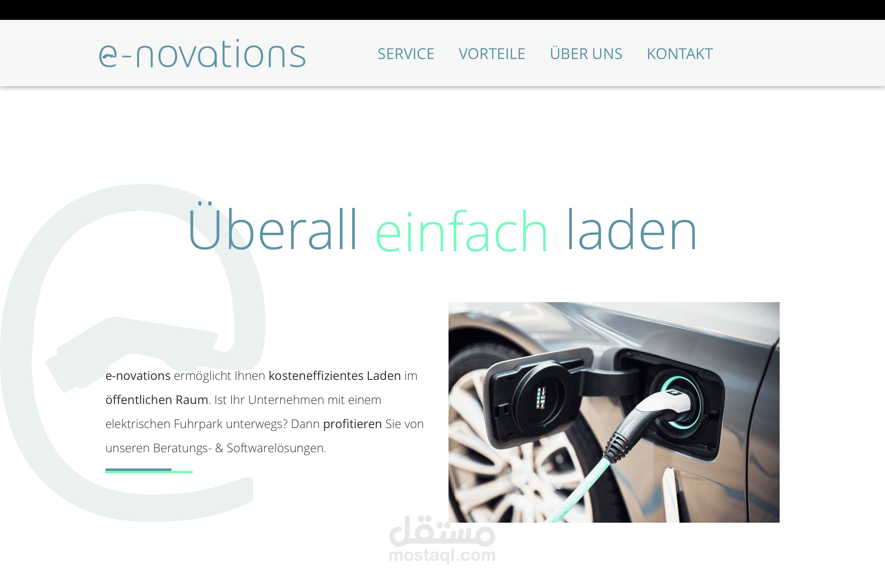 منصة e-novations backend