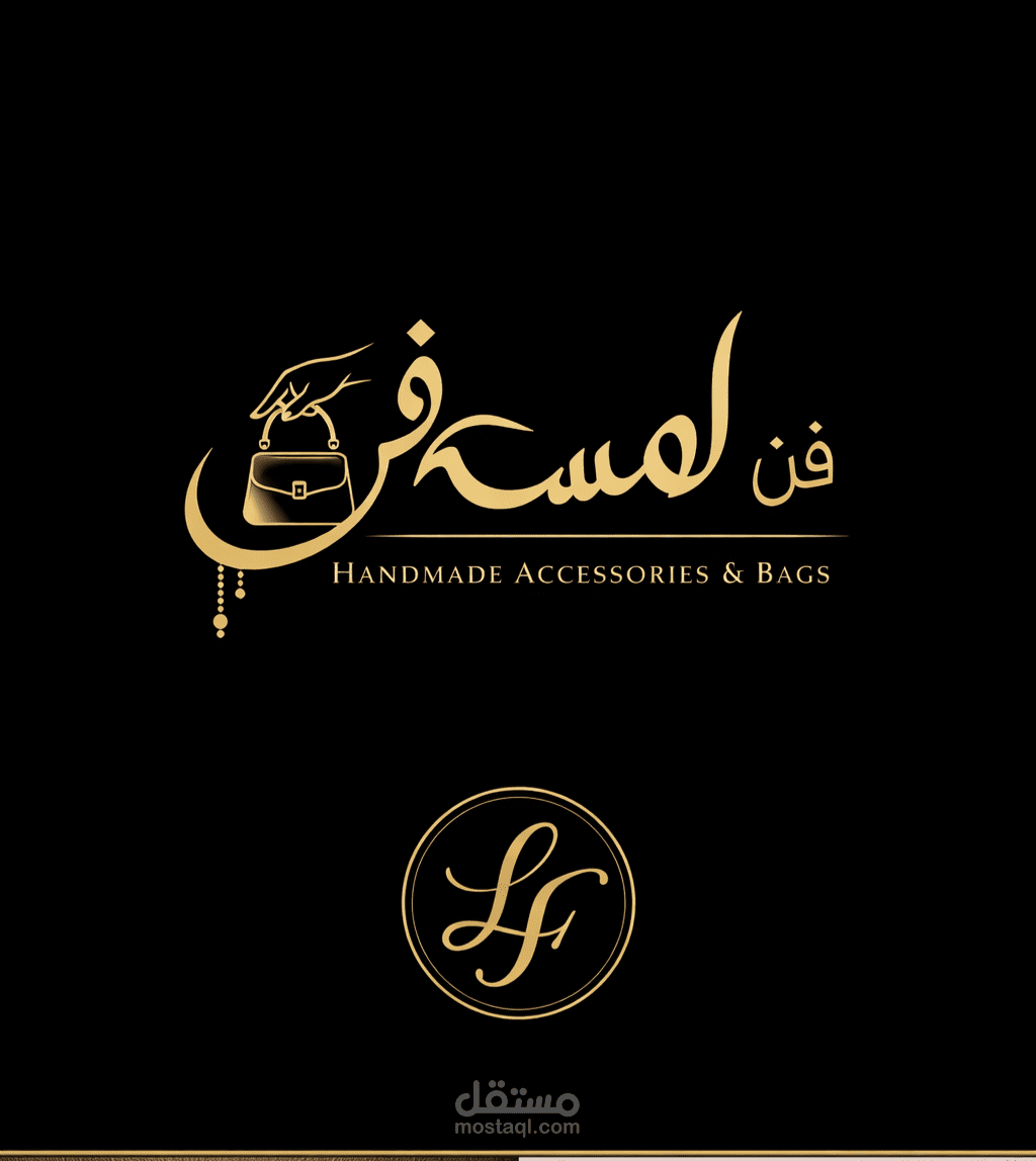 تصميم شعار