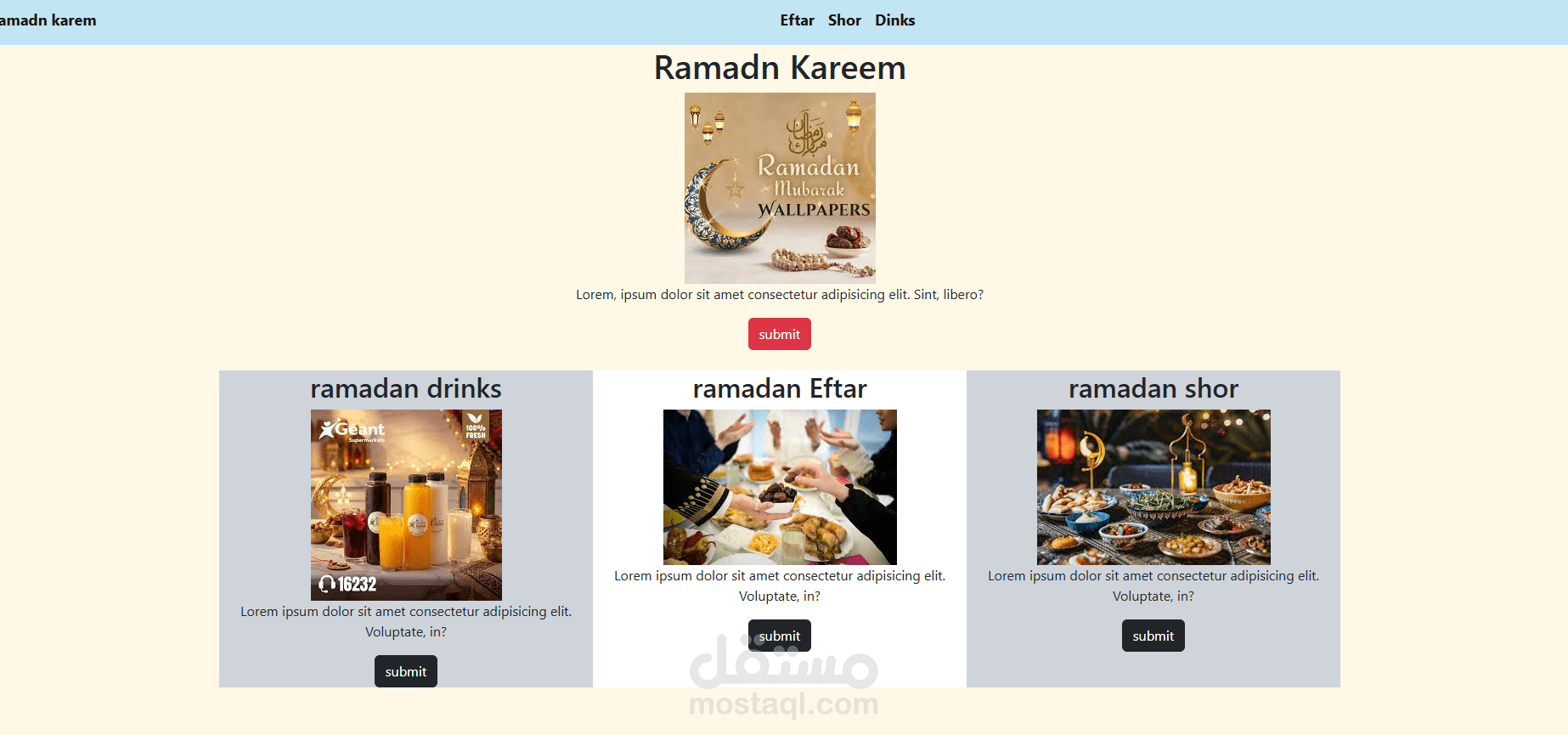صفحة ويب تهنئة رمضان كريم باستخدام Bootstrap و HTML/CSS