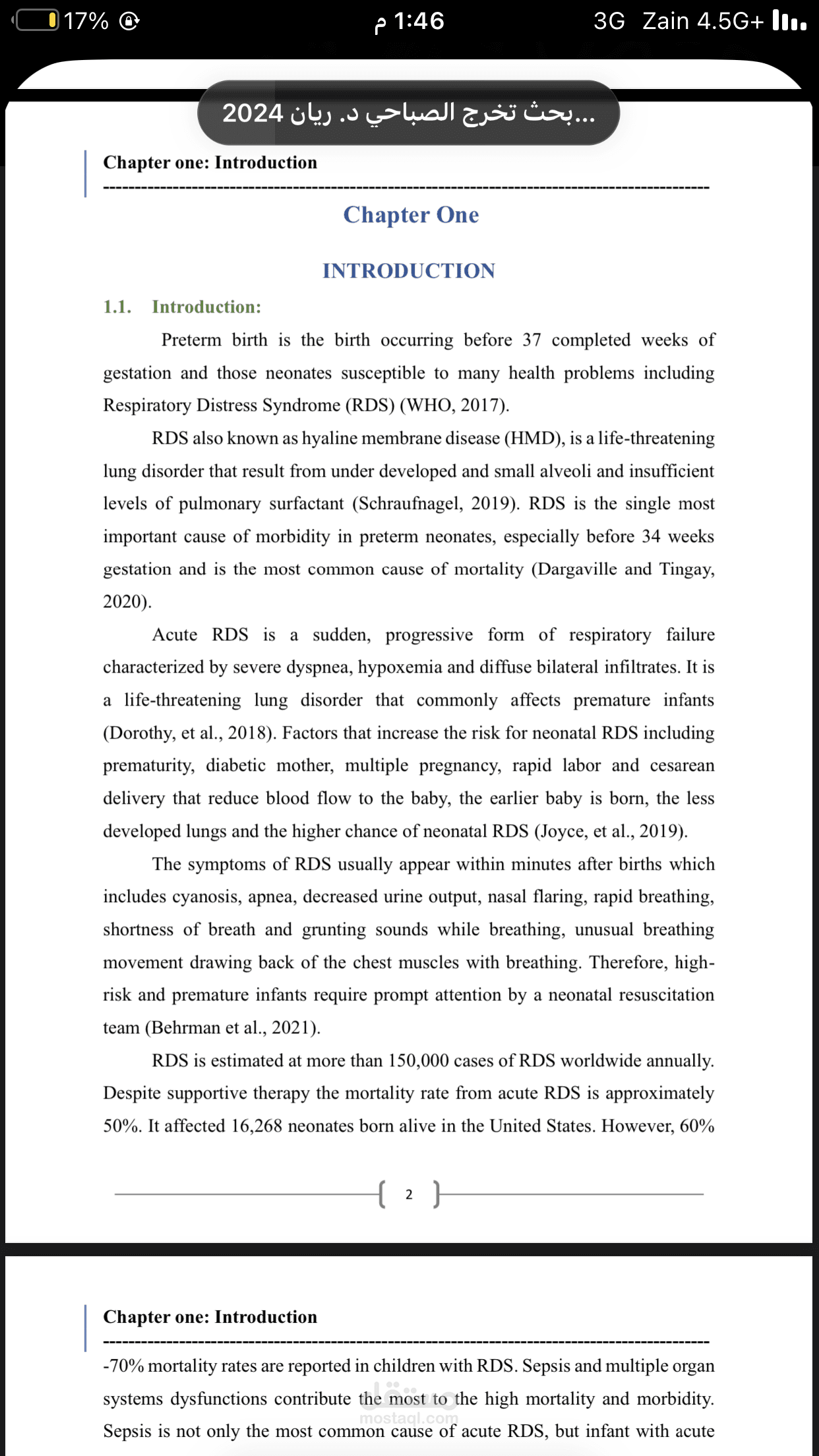 باحث ومصمم وكاتب علمي