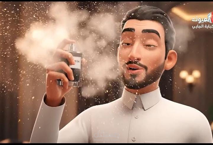 اعلان لشركة عطور سعودية