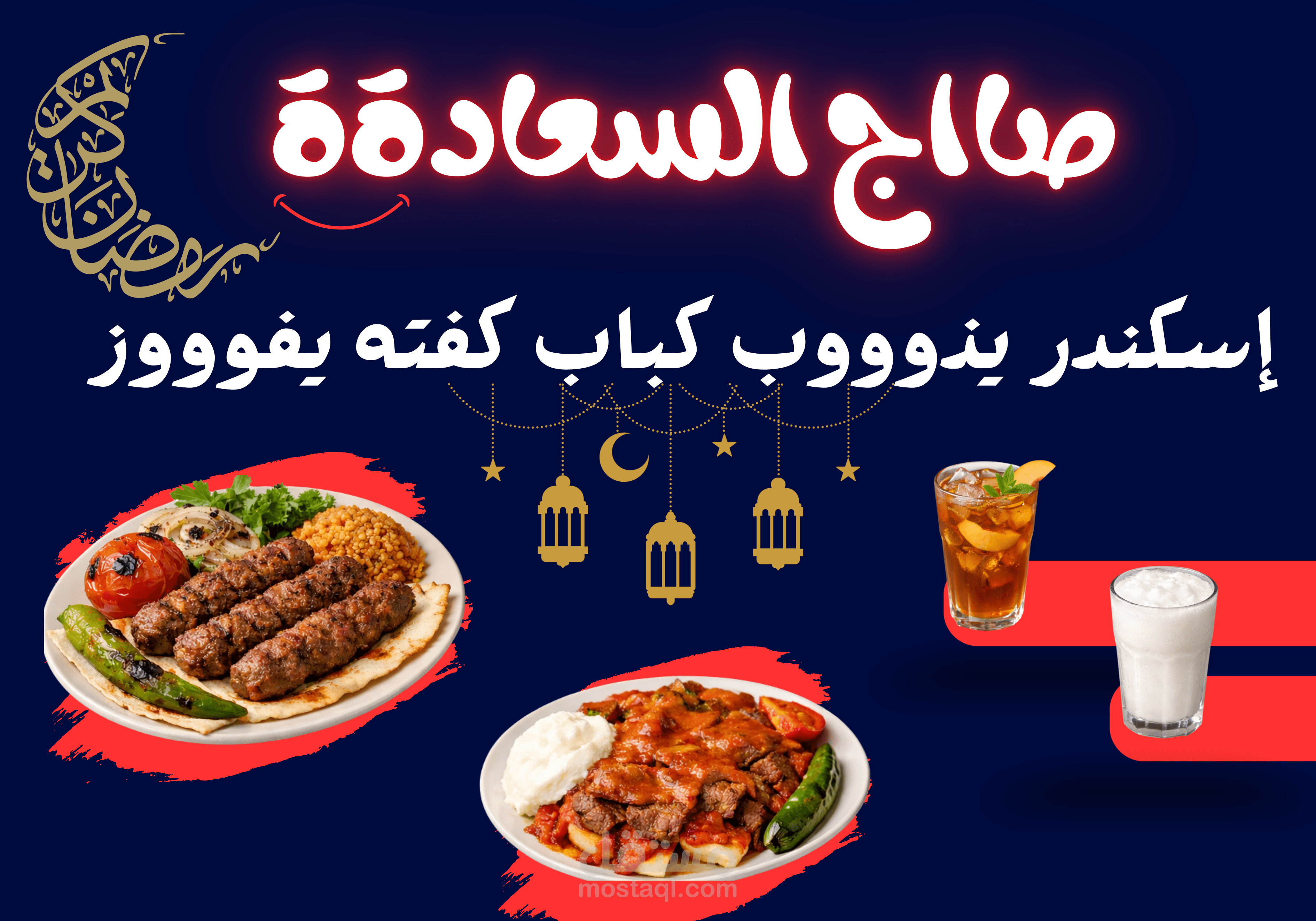تصميم لوحة
