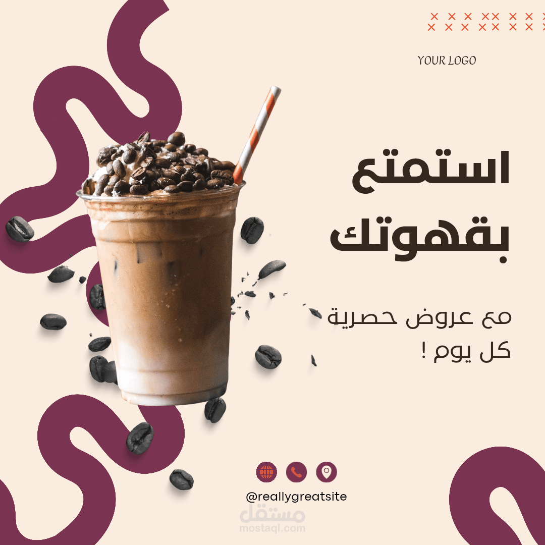"تصميم بوستر إعلاني للسوشيال ميديا لكافيه قهوة مختصة"