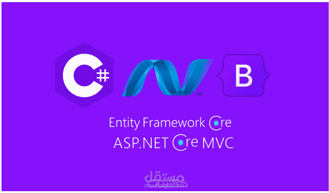 برمجة موقع متكامل باستخدام ASP.NET MVC وSQL Server