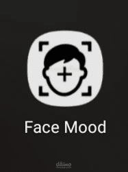Face emotion detector