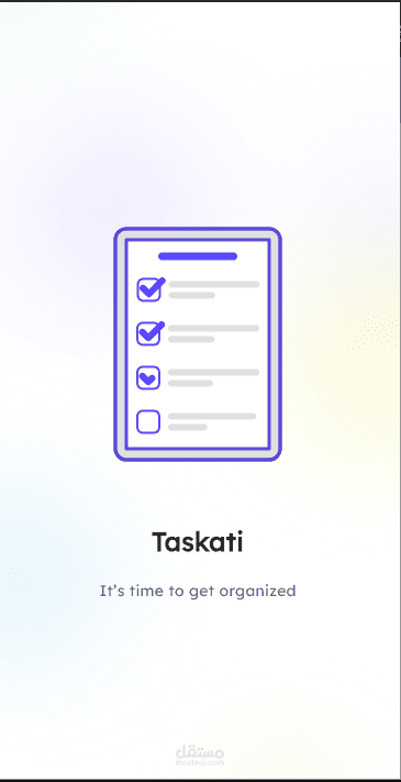 ربنامج مهامي