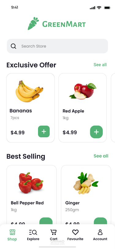 متجر الكتروني