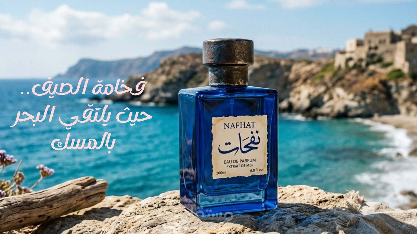 تصميم منشورات انستجرام