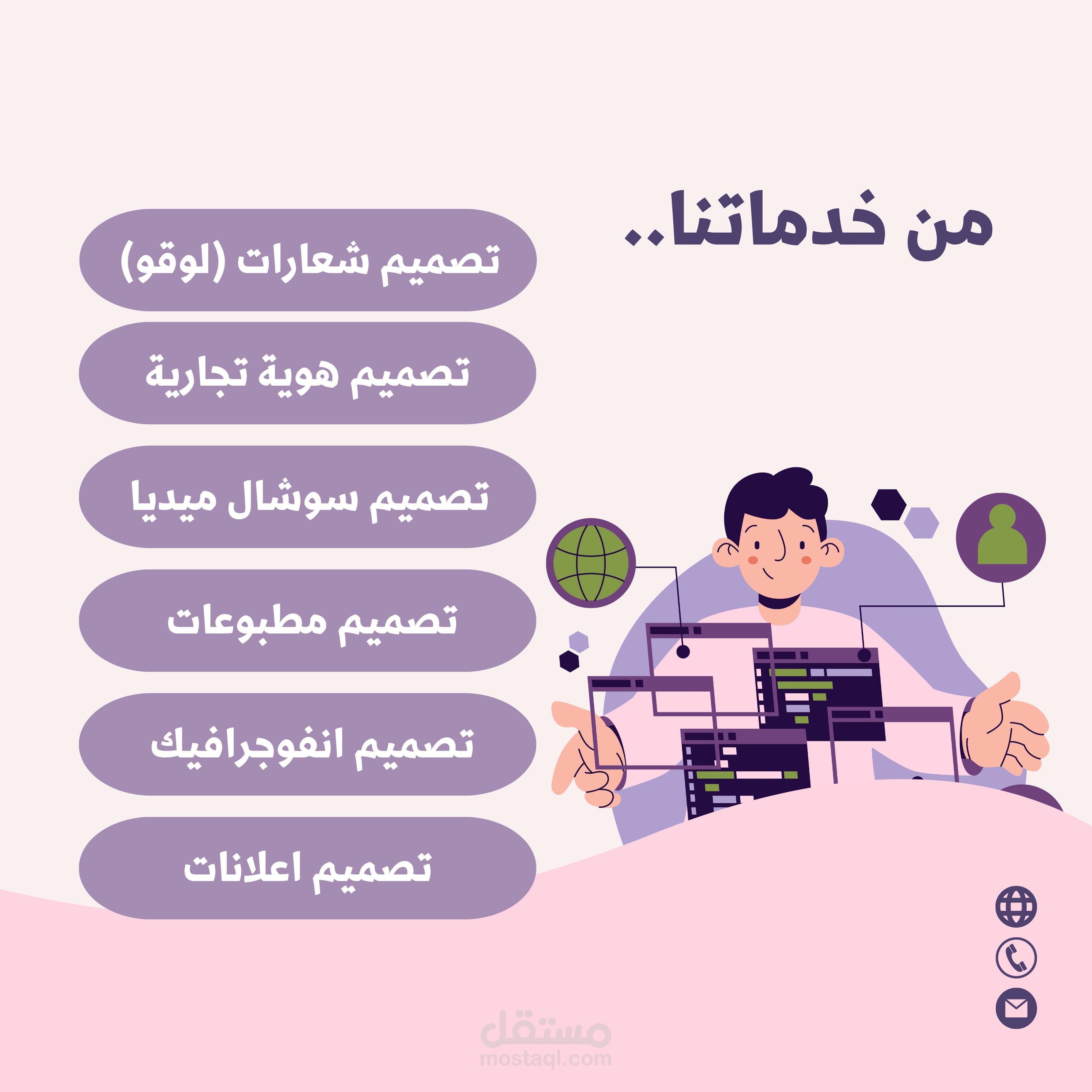 تصميم منشورات إنستغرام (Instagram Posts) احترافية وجذابة