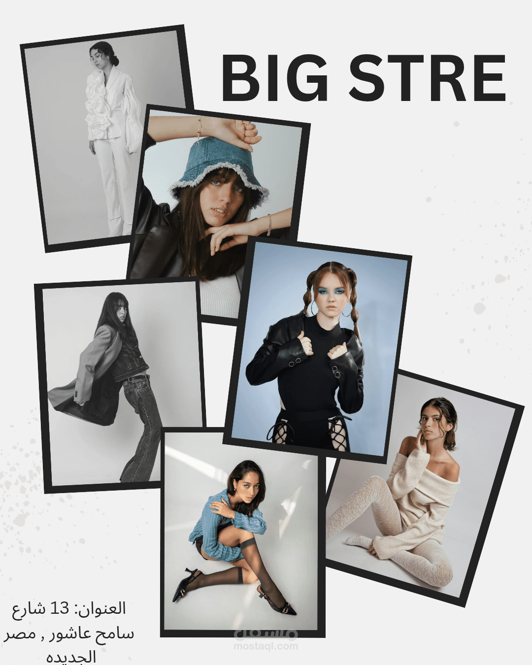 تصميم محتوى (Fashion) لبراند ملابس نسائي