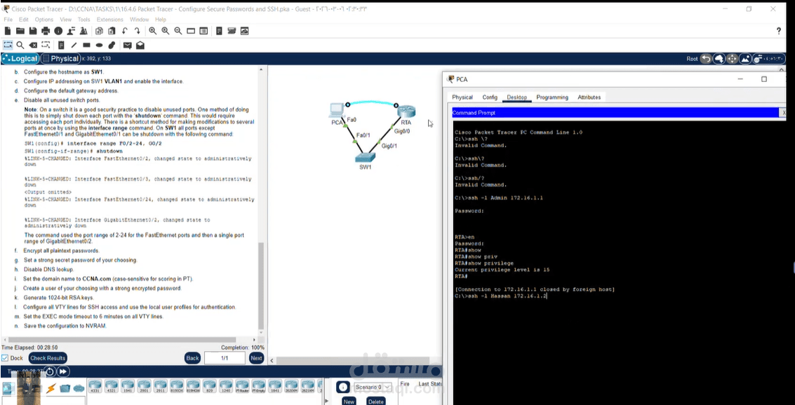 Configure Secure Passwords and SSH